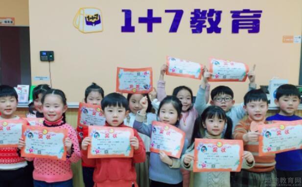 无锡牛顿1+7教育