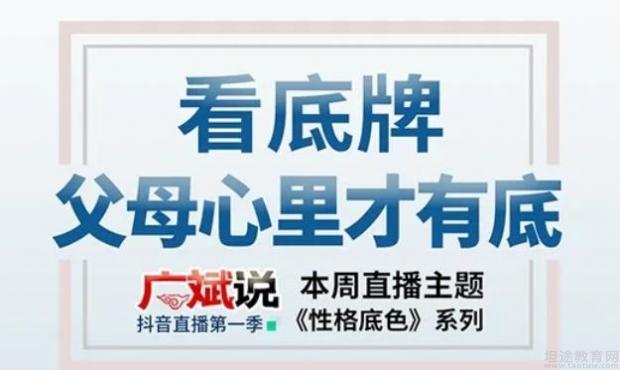 无锡童学馆
