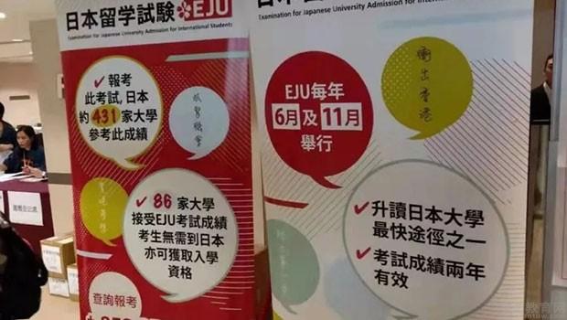 无锡昂立日语