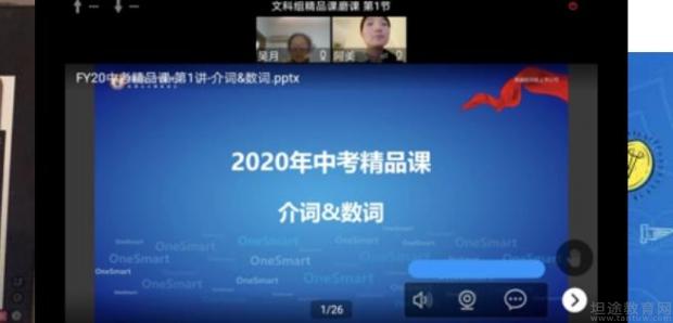 无锡精锐个性化