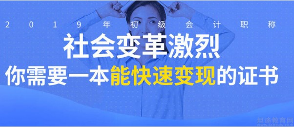 无锡仁和会计