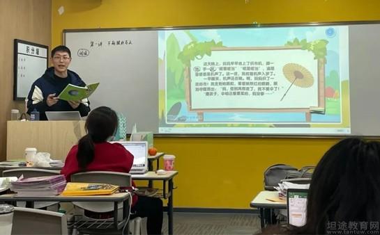 无锡新东方小学辅导