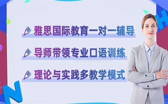 无锡新东方英语课程优势