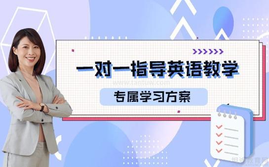 海豚教育英语辅导