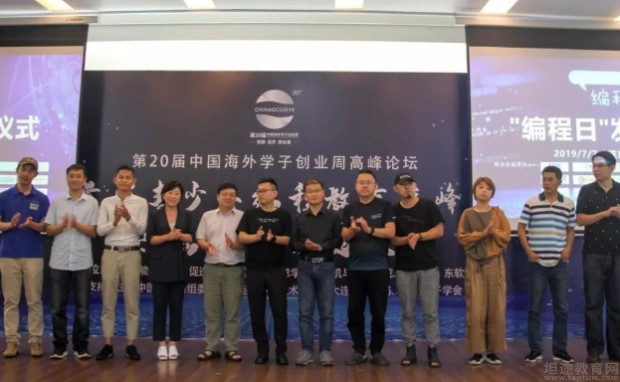 无锡小码王少儿编程