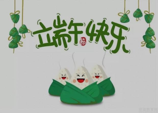 无锡学大教育