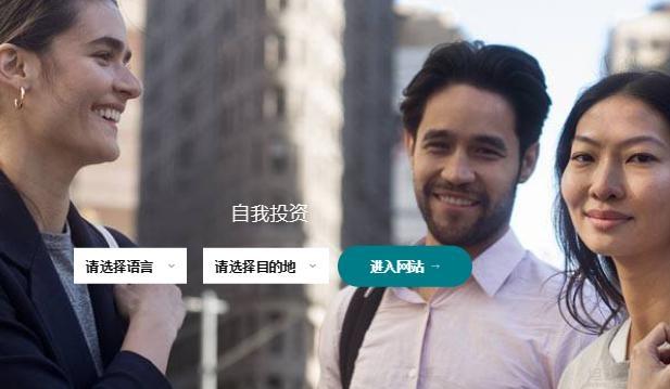 无锡英孚教育