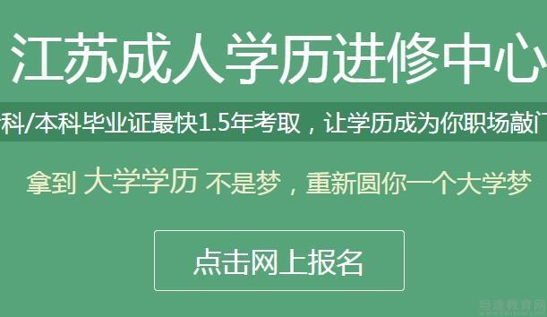 无锡春华教育