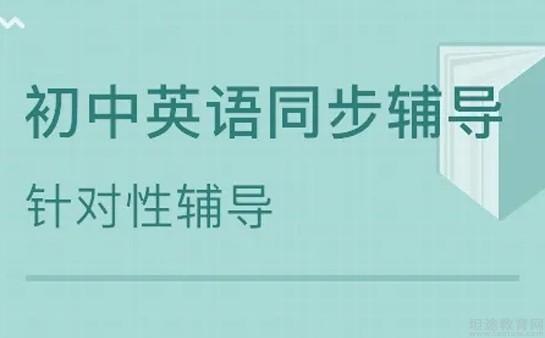 无锡中小学