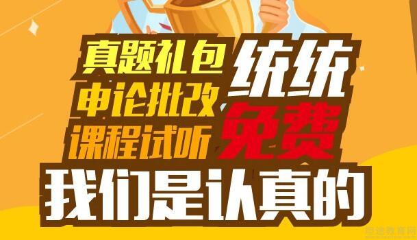 无锡中政教育