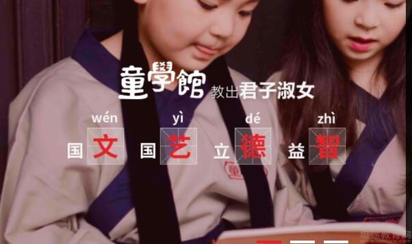 无锡童学馆