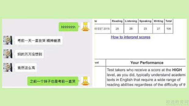 无锡三立国际教育