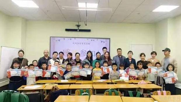 无锡升升教育