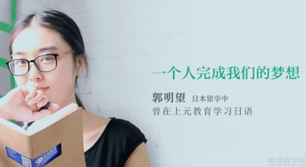 无锡上元教育