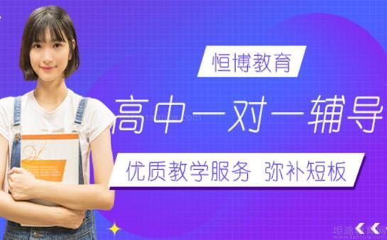 无锡恒博教育