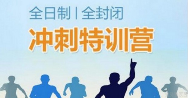 无锡优路二建课程