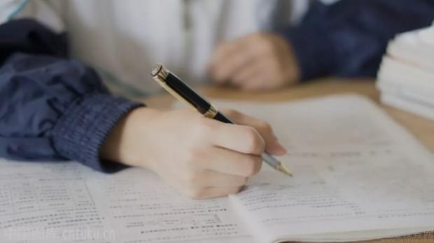无锡学大教育