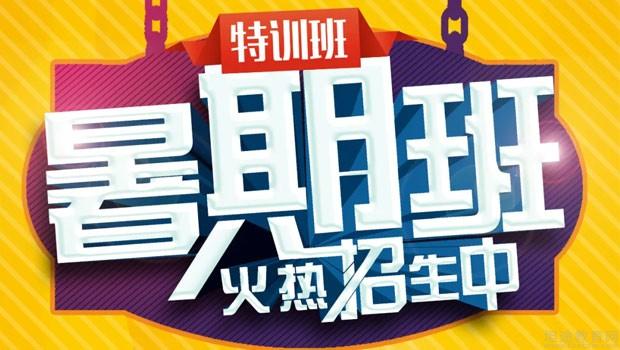 无锡三立国际教育