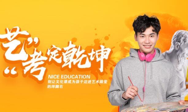 无锡纳思书院