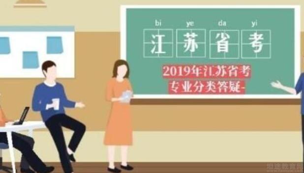 无锡中员教育
