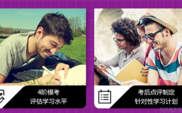 无锡朗阁雅思