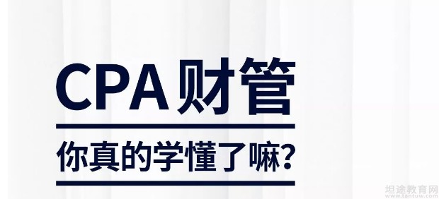 无锡上元会计
