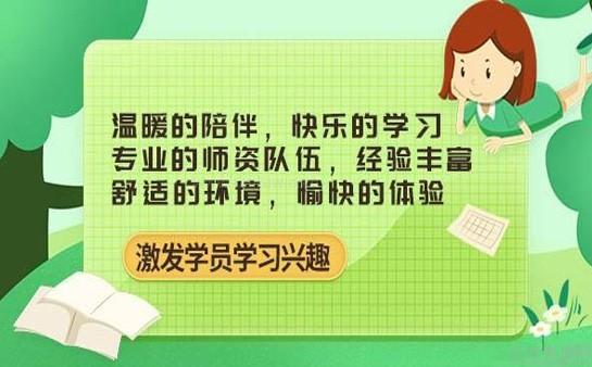 无锡牛顿1+7教育服务优势