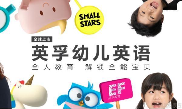 无锡英孚教育教材