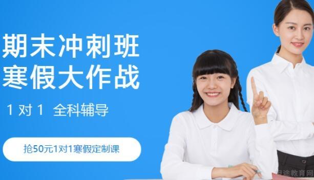 无锡精锐·个性化
