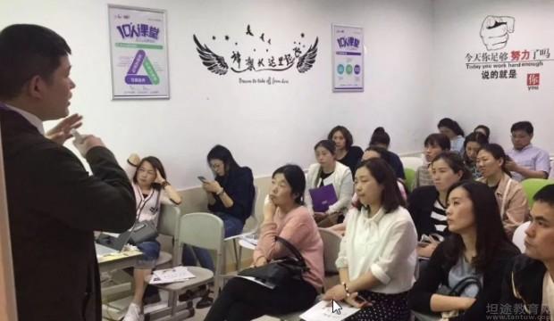 无锡星火教育