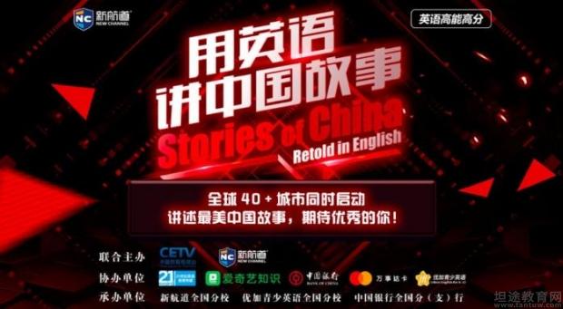 新航道无锡学校
