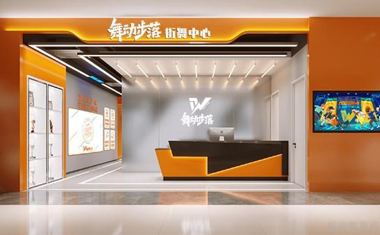 无锡舞动步落街舞中心