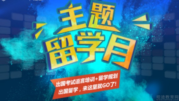 新航道无锡学校