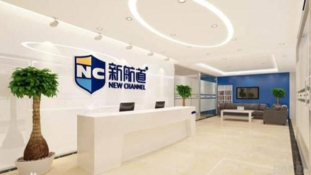 新航道无锡学校前台