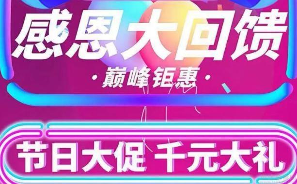 无锡新东方英语