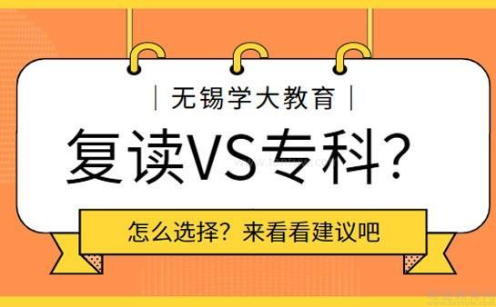 无锡学大教育