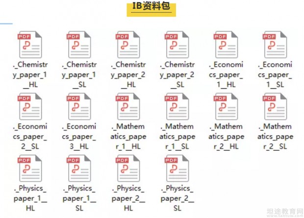 无锡三立资料包