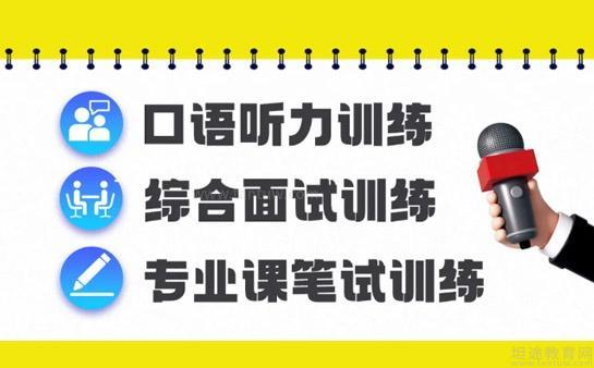无锡海天教育