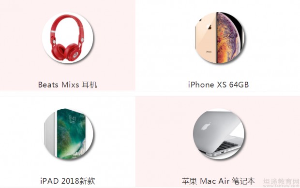 无锡三立礼品