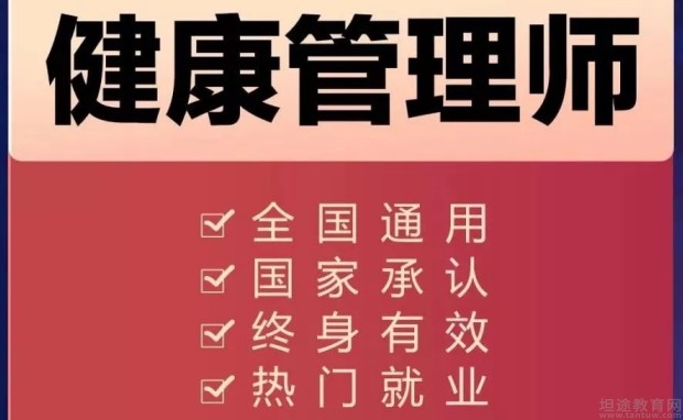 无锡优路教育