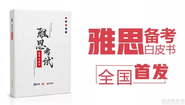 新航道无锡学校