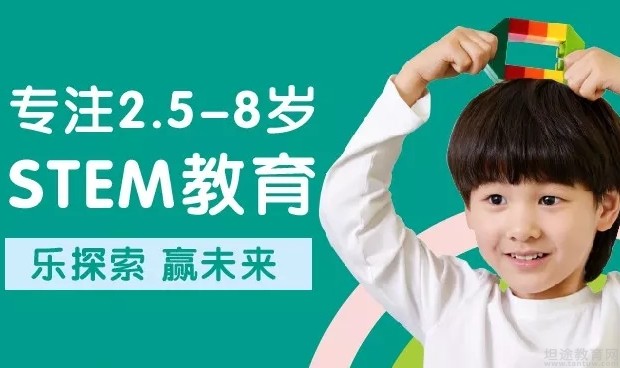 无锡韦博·开心豆少儿英语