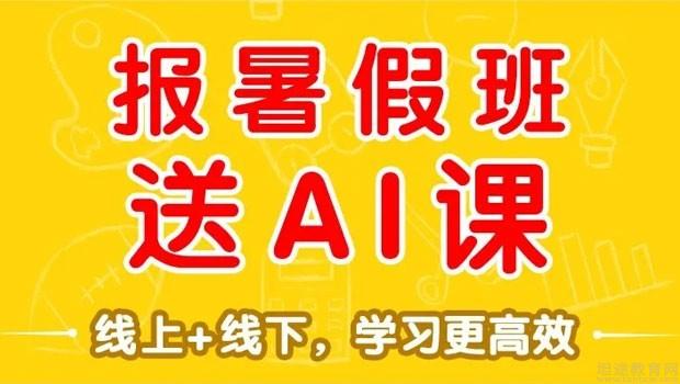 无锡新东方泡泡少儿教育