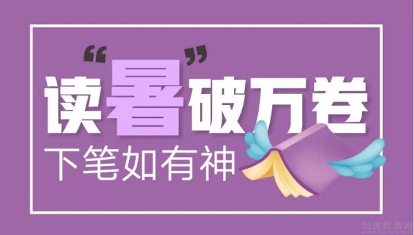 无锡新东方泡泡少儿教育