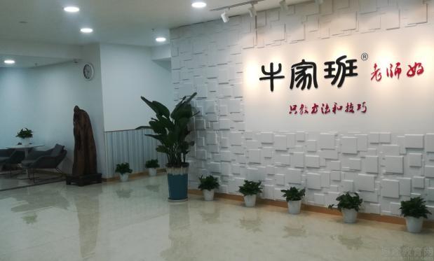无锡牛家班教育教学环境