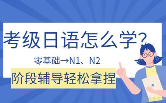 无锡乐语教育