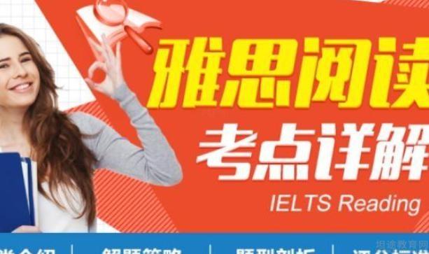 无锡朗阁雅思