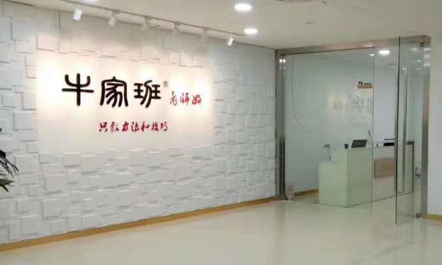 无锡牛家班教育教学环境