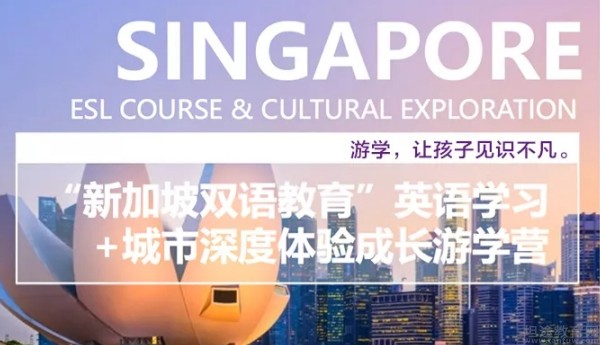 无锡新东方英语