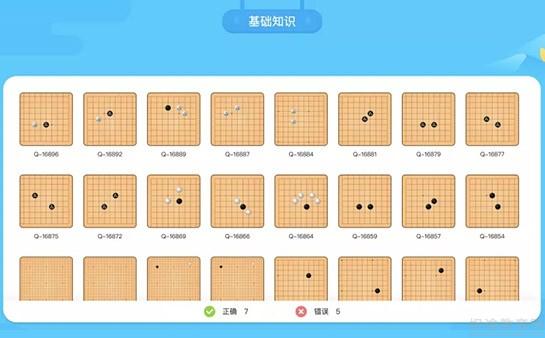 无锡聂卫平围棋道场